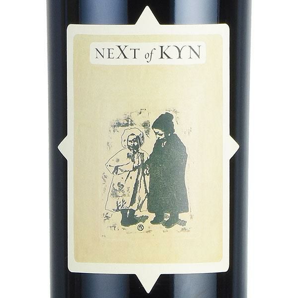 シン クア ノン ネクスト オブ キン 2007 シネ クア ノン シンクアノン