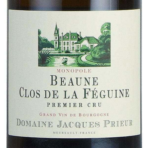 ジャック プリウール ボーヌ プルミエ クリュ クロ ド ラ フェギーヌ ブラン モノポール 2020 正規品 Jacques Prieur  Beaune 1er Cru Clos de la Feguine Blanc Monopole フランス ブルゴーニュ 白ワイン 【ts】 |  勝田商店 公式通販サイト KATSUDA本店