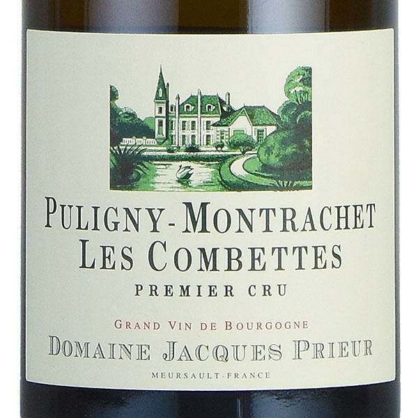 ジャック プリウール ピュリニー モンラッシェ プルミエ クリュ レ