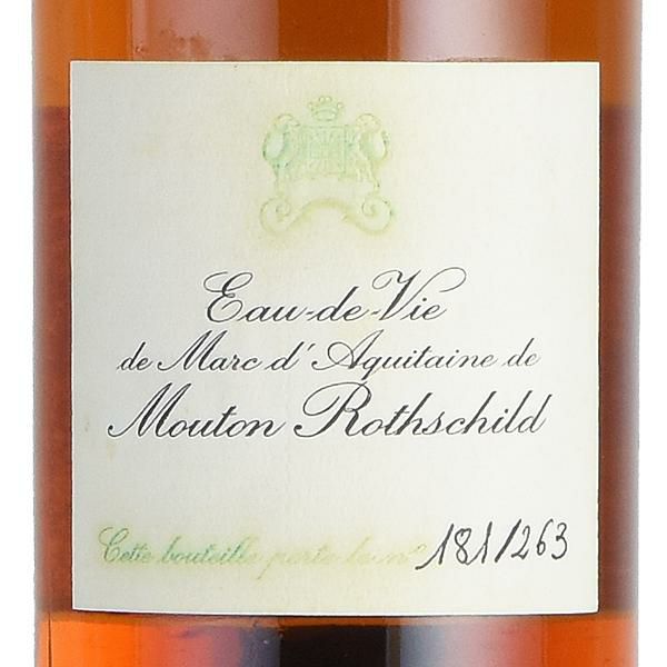 シャトー ムートン ロートシルト オー ド ヴィー ド マール ダキテーヌ ド ムートン ロートシルト 700ml ロスチャイルド Chateau  Mouton Rothschild Eau de Vie de Marc d'Aquitaine de Mouton Rothschild フランス  ボルドー ブランデー 製菓用 | 勝田商店