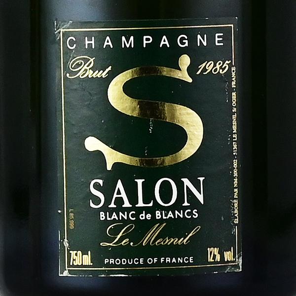 サロン ブラン ド ブラン 1985 ブランドブラン Salon Blanc de Blancs 