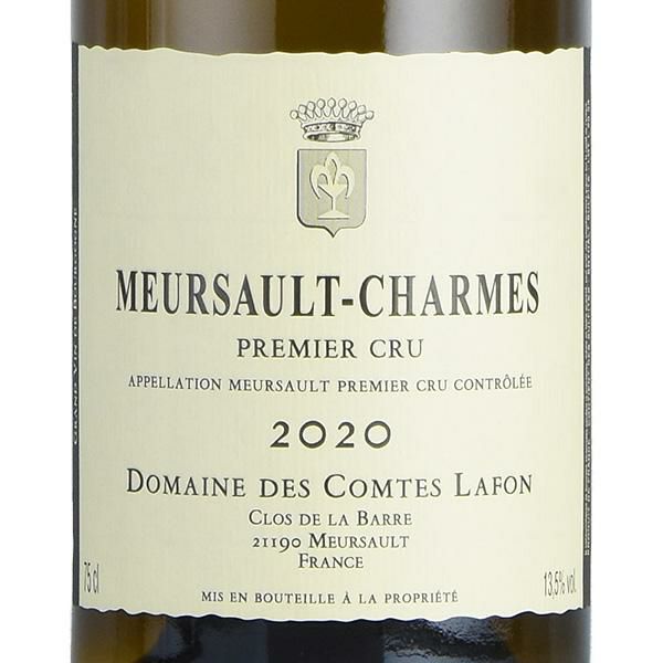 コント ラフォン ムルソー プルミエ クリュ シャルム 2020 コントラフォン Comtes Lafon Meursault Charmes  フランス ブルゴーニュ 白ワイン