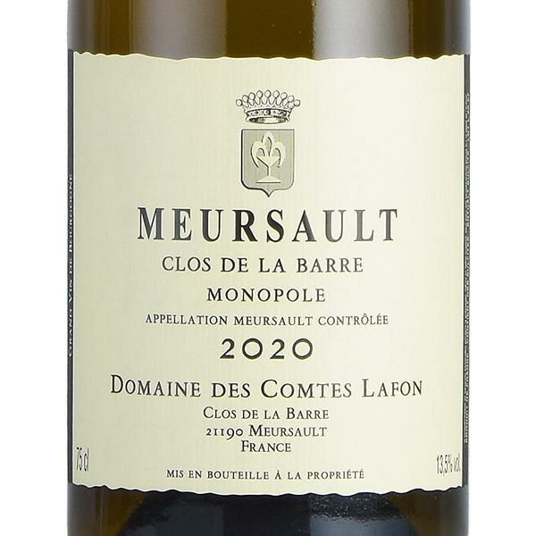 コント ラフォン ムルソー クロ ド ラ バール 2020 コントラフォン Comtes Lafon Meursault Clos de la  Barre フランス ブルゴーニュ 白ワイン | 勝田商店 公式通販サイト KATSUDA本店