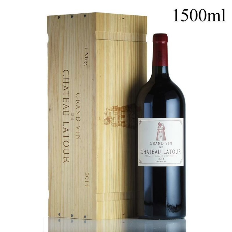 Chateau Latour 2010 & 2005 ワインセット