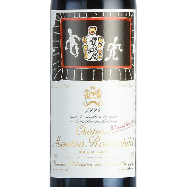 シャトー ムートン ロートシルト 1994 ロスチャイルド Chateau Mouton Rothschild フランス ボルドー 赤ワイン |  勝田商店 公式通販サイト KATSUDA本店