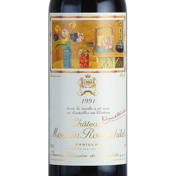 シャトー ムートン ロートシルト 1991 ロスチャイルド Chateau Mouton 