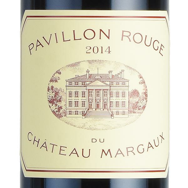 パヴィヨン ルージュ デュ シャトー マルゴー 2014 Pavillon Rouge du Chateau Margaux フランス ボルドー  赤ワイン 新入荷