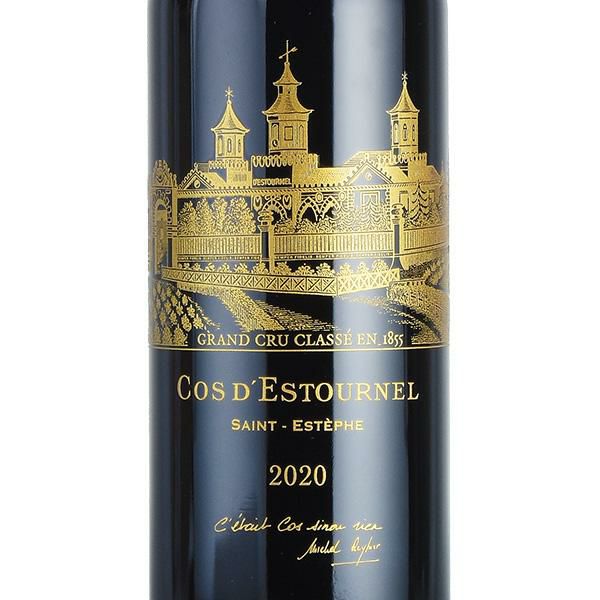 シャトー コス デストゥルネル 2020 20周年記念ボトル Chateau Cos d'Estournel フランス ボルドー 赤ワイン |  勝田商店 公式通販サイト KATSUDA本店