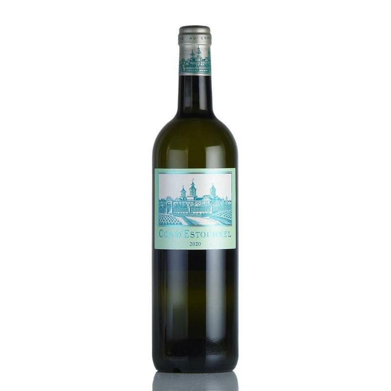 シャトー コス デストゥルネル ブラン 2020 Chateau Cos d'Estournel Blanc フランス ボルドー 白ワイン |  勝田商店 公式通販サイト KATSUDA本店