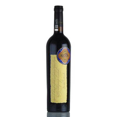 Wz　SENA セーニャ　2016 vintage wine 2016 Seña - CellarTracker
