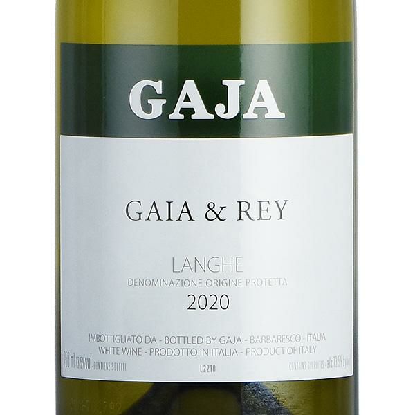 ガヤ ガイア＆レイ シャルドネ 2020 ガイア ガイヤ Gaja Gaia & Rey  