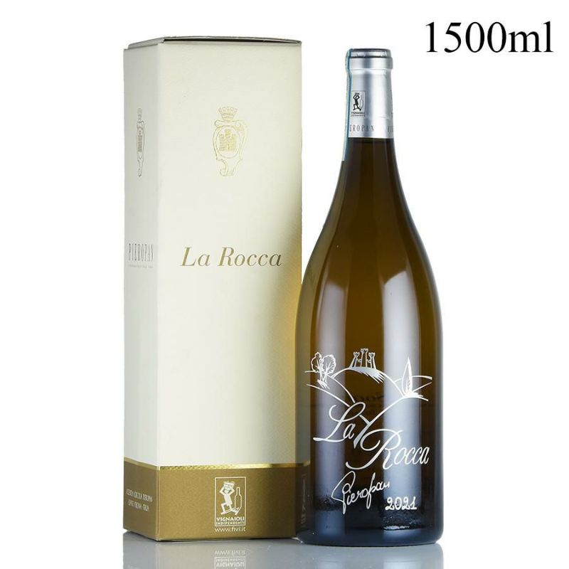 ピエロパン ソアーヴェ クラッシコ ラ ロッカ 2021 マグナム 1500ml Pieropan Soave Classico La Rocca  イタリア 白ワイン