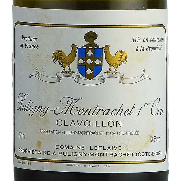 ルフレーヴ ピュリニー モンラッシェ プルミエ クリュ クラヴォワヨン  