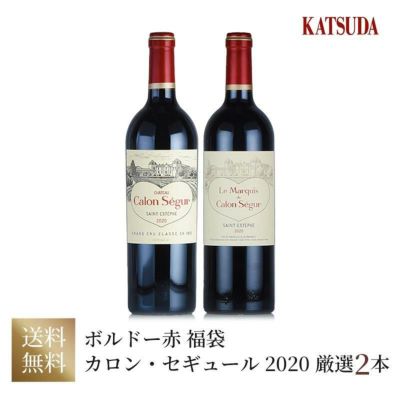 シャトー・カロン・セギュール | 勝田商店 公式通販サイト KATSUDA本店