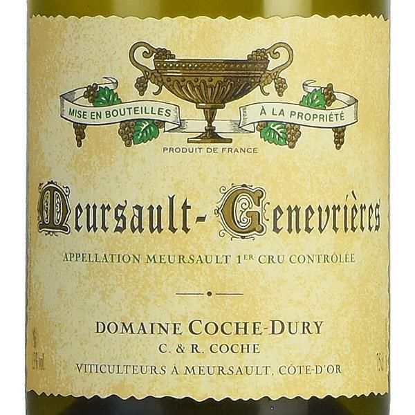 コシュ デュリ ムルソー プルミエ クリュ ジュヌヴリエール 2014