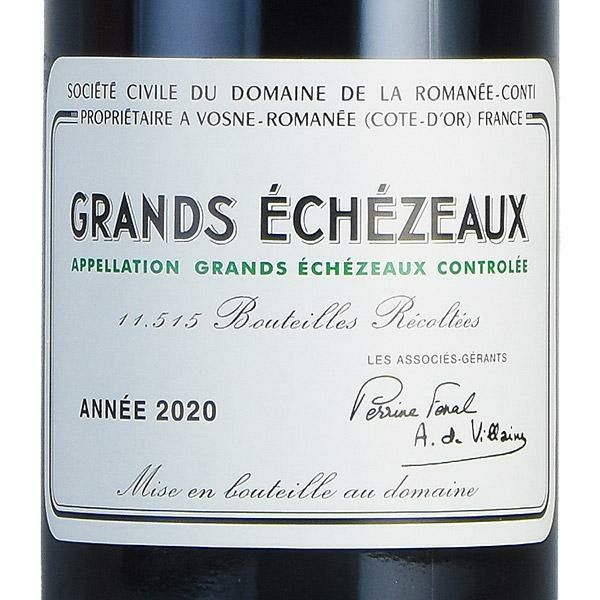 ロマネコンティ グラン エシェゾー 2020 正規品 ドメーヌ ド ラ ロマネ  