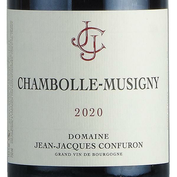 ジャン ジャック コンフュロン シャンボール ミュジニー 2020 正規品 Jean Jacques Confuron Chambolle  Musigny フランス ブルゴーニュ 赤ワイン