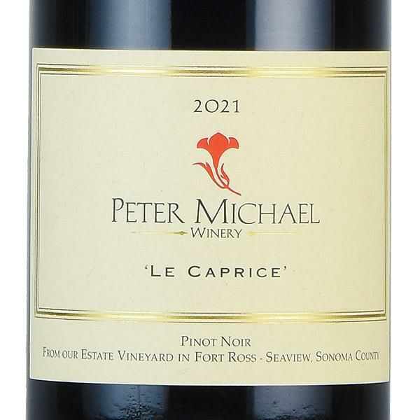 ピーター マイケル ピノ ノワール ル カプリス 2021 生産者蔵出し