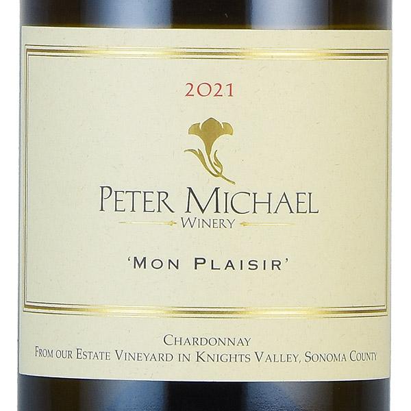 【カリフォルニア白ワイン2本セット】キスラー ピーターマイケル キスラー！ ピーター・マイケル！ コングスガード！ オーベール