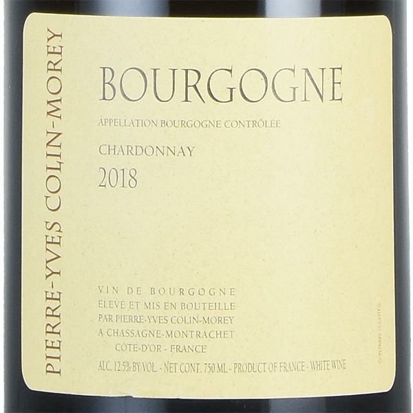 ピエール イヴ コラン モレ ブルゴーニュ シャルドネ 2018 Pierre Yves Colin Morey Bourgogne  Chardonnay フランス ブルゴーニュ 白ワイン 【ts】 勝田商店 公式通販サイト KATSUDA本店