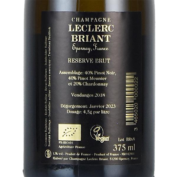 ルクレール ブリアン ブリュット レゼルヴ 2018 ハーフ 375ml レゼルブ