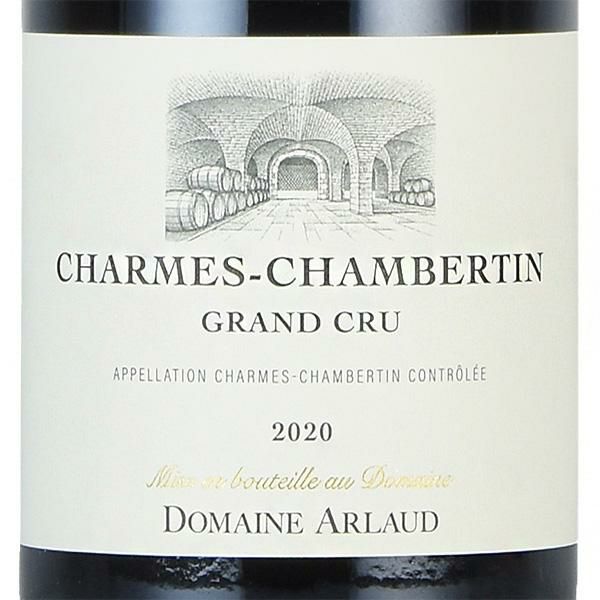 赤ワイン アルロー シャルム・シャンベルタン グランクリュ 2020 アルロー / シャルム・シャンベルタン グラン・クリュ(2020年 750ml