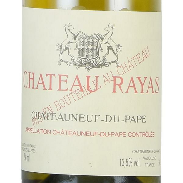 シャトー ラヤス シャトーヌフ デュ パプ ブラン 2007 Chateau