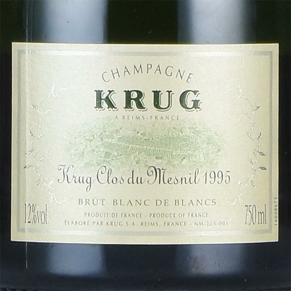 Krug Clos d'Ambonnay 1995 ダミーボトル　箱 Krug Clos d´Ambonnay 1995 ダミーボトル 箱
