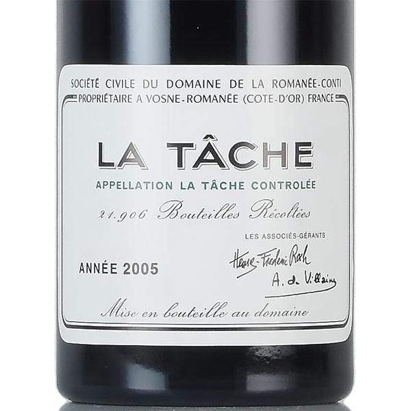 ロマネコンティ ラ ターシュ 2005 ドメーヌ ド ラ ロマネ コンティ  