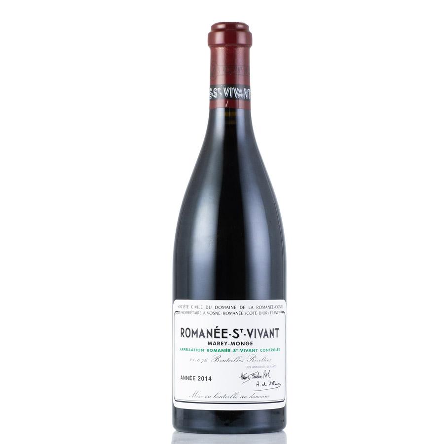 ロマネコンティ ロマネ サン ヴィヴァン 2014 ドメーヌ ド ラ ロマネ