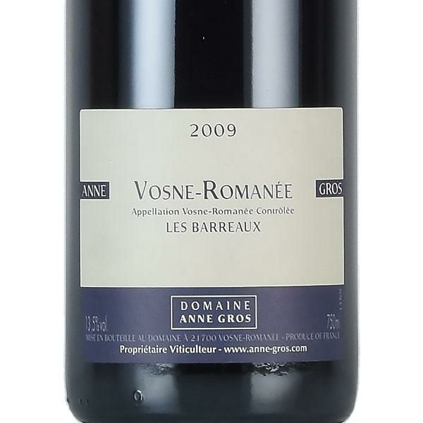 【2000年】アンヌ・グロ　ヴォーヌ・ロマネ・レ・バロー Dom. Anne Gros Vosne Romanée Les | Vinica 無料のワインアプリ