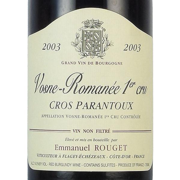 エマニュエル ルジェ ヴォーヌ ロマネ プルミエ クリュ クロ  