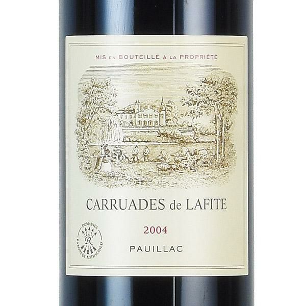 カリュアド　ド　ラフィット ロートシルト　2004 750ml シャトー・ラフィット・ロートシルト カリュアド ド ラフィット