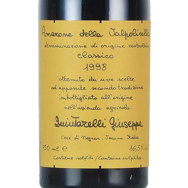 ジュゼッペ クインタレッリ アマローネ デッラ ヴァルポリチェッラ クラッシコ 1998 Giuseppe Quintarelli Amarone  della Valpolicella Classico イタリア 赤ワイン | 勝田商店 公式通販サイト KATSUDA本店