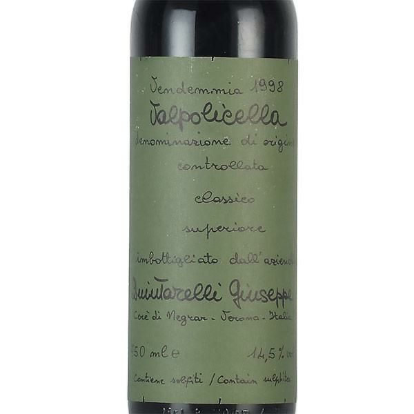 ジュゼッペ クインタレッリ ヴァルポリチェッラ クラッシコ スペリオーレ 1998 Giuseppe Quintarelli Valpolicella  Classico Superiore イタリア 赤ワイン | 勝田商店 公式通販サイト KATSUDA本店