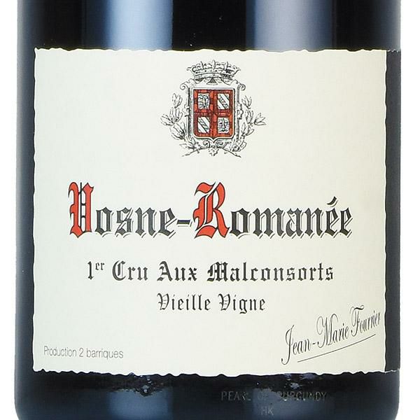 ジャン マリー フーリエ ヴォーヌ ロマネ プルミエ クリュ オー マル