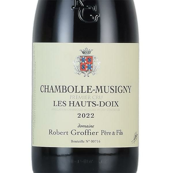 ロベールグロフィエ シャンボールミュジニー2013 2013 シャンボール・ミュジニー 1er Cru レ・ザムルーズ / ロベール