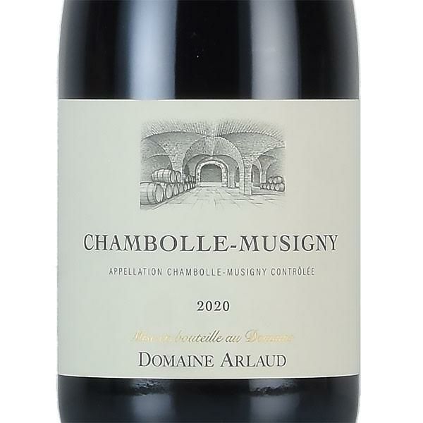 アルロー シャンボール ミュジニー 2020 Arlaud Chambolle