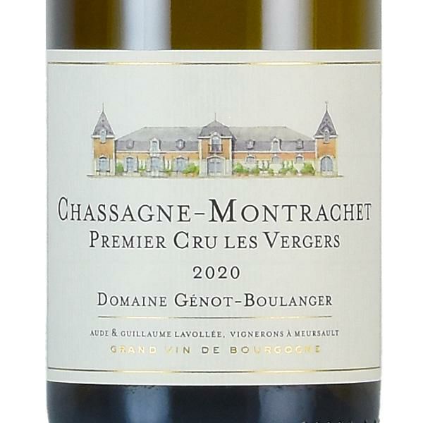 ジェノ ブーランジェール シャサーニュ モンラッシェ プルミエ クリュ