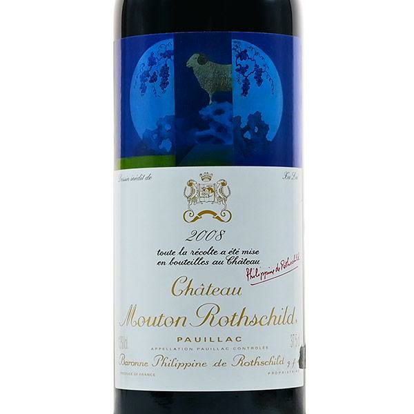 □注目! シャトー・ムートン 2008 ロートシルト 750ml Y2 MC