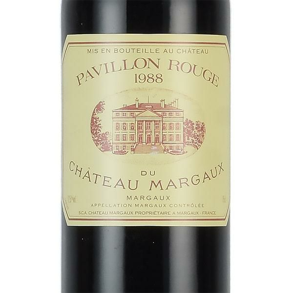 パヴィヨン ルージュ デュ シャトー マルゴー 1988 Pavillon Rouge du Chateau Margaux フランス ボルドー  赤ワイン | 勝田商店 公式通販サイト KATSUDA本店