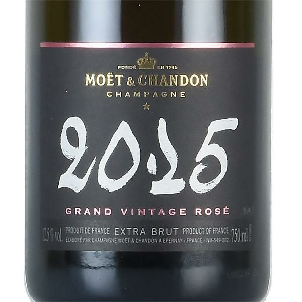 モエ エ シャンドン グラン ヴィンテージ ロゼ 2015 Moet&Chandon 