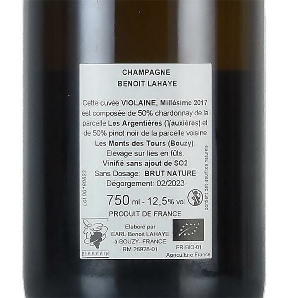 ブノワ ライエ ヴィオレーヌ サン スフル 2017 Benoit Lahaye Violaine