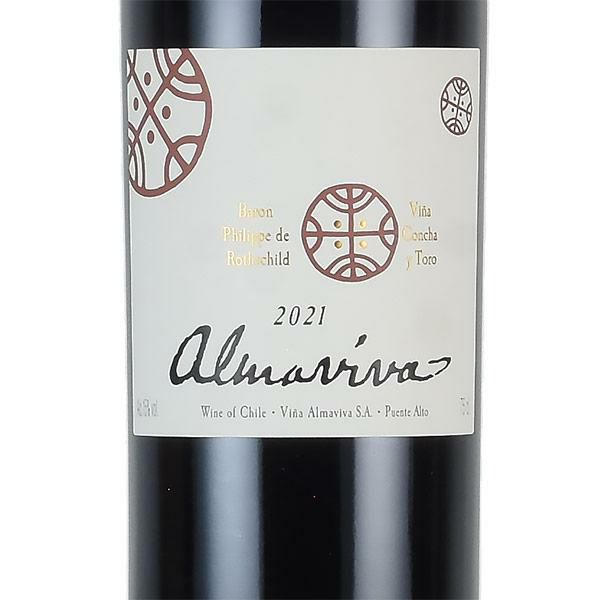 アルマヴィーヴァ 2021 Almaviva チリ 赤ワイン | 勝田商店 公式通販 