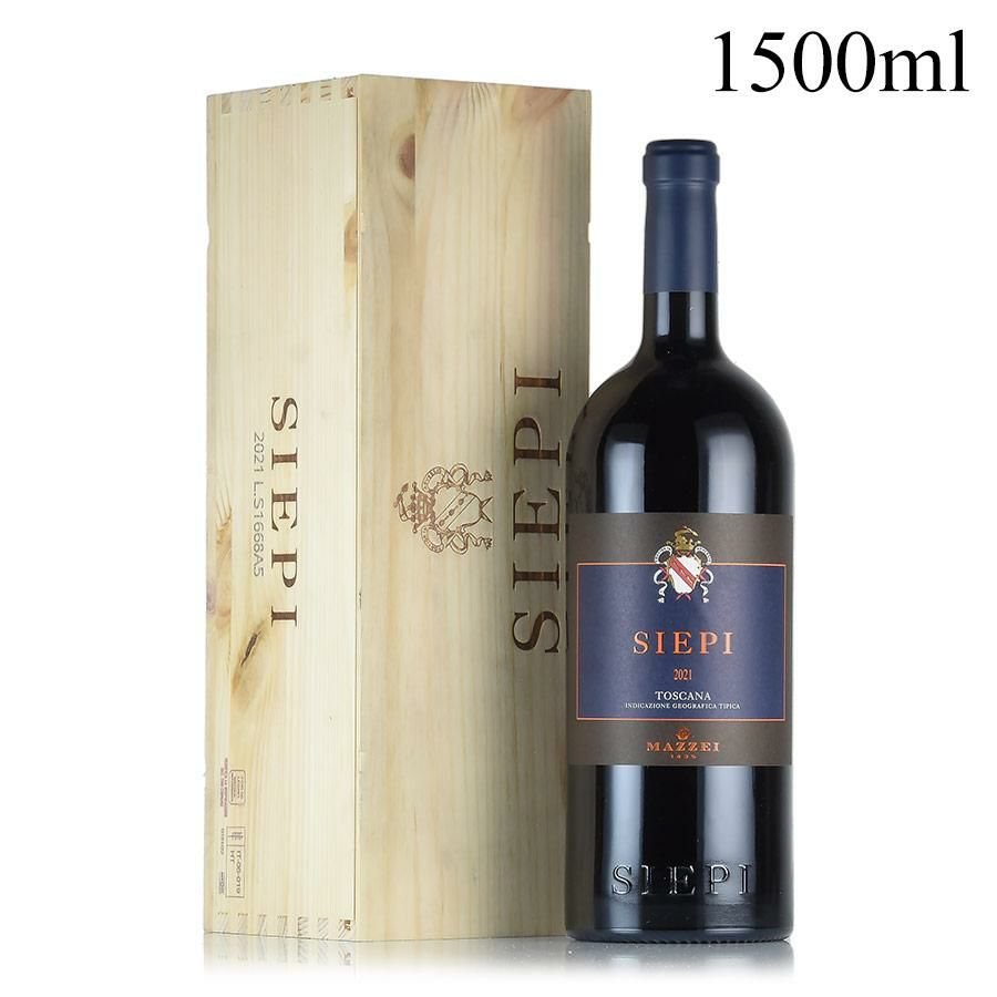 マッツェイ フォンテルートリ シエピ 2021 マグナム 1500ml 木箱入り
