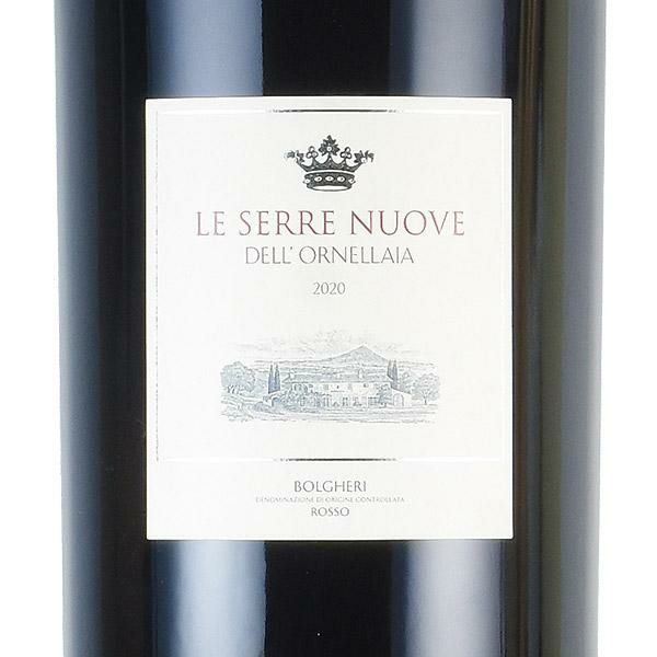 レ セッレ ヌオーヴェ デル オルネッライア 2020 アンペリアル 6000ml