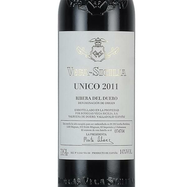 ヴェガ シシリア ウニコ 2011 Vega Sicilia Unico スペイン 赤ワイン 