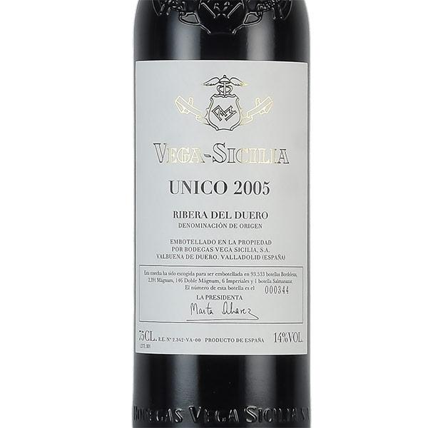 ヴェガ シシリア ウニコ 2005 Vega Sicilia Unico スペイン 