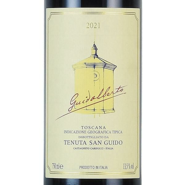 サッシカイヤセカンドラベルGuidalberto 2021 年750ml サッシカイヤセカンドラベルGuidalberto 2021 年750ml - メルカリ
