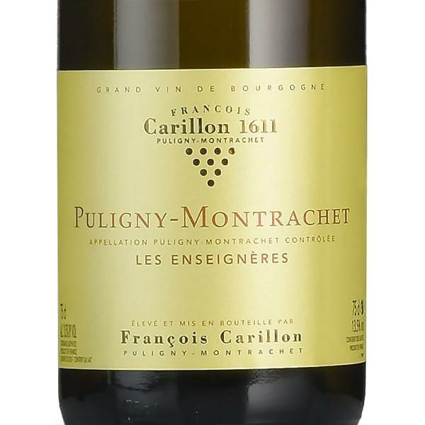 フランソワ・カリヨン ピュリニー・モンラッシェ 2016 François Carillon Puligny Montrachet(フランソワ・カリヨン